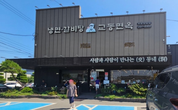 청림점현대자동차 이미지