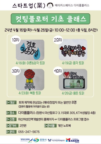 후추공방 이미지
