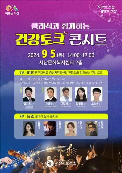 클래식서산 이미지