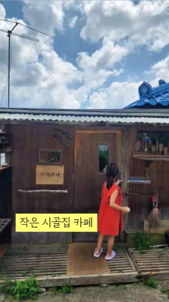 이가본때 이미지