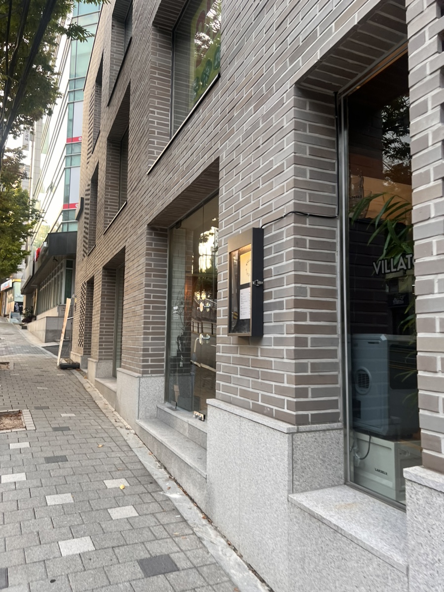 빌라토(VILLATO) 이미지