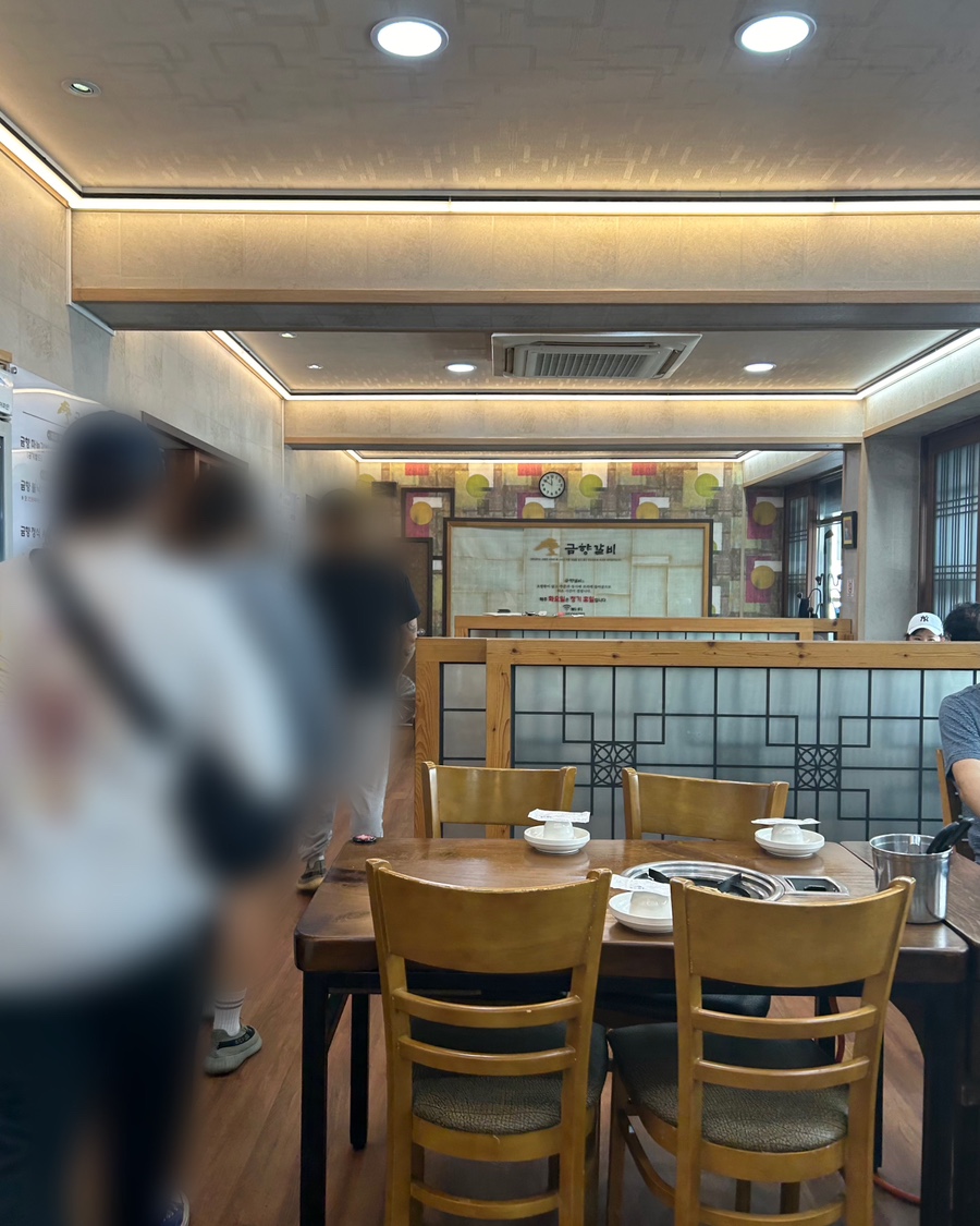 광명당한의원 이미지