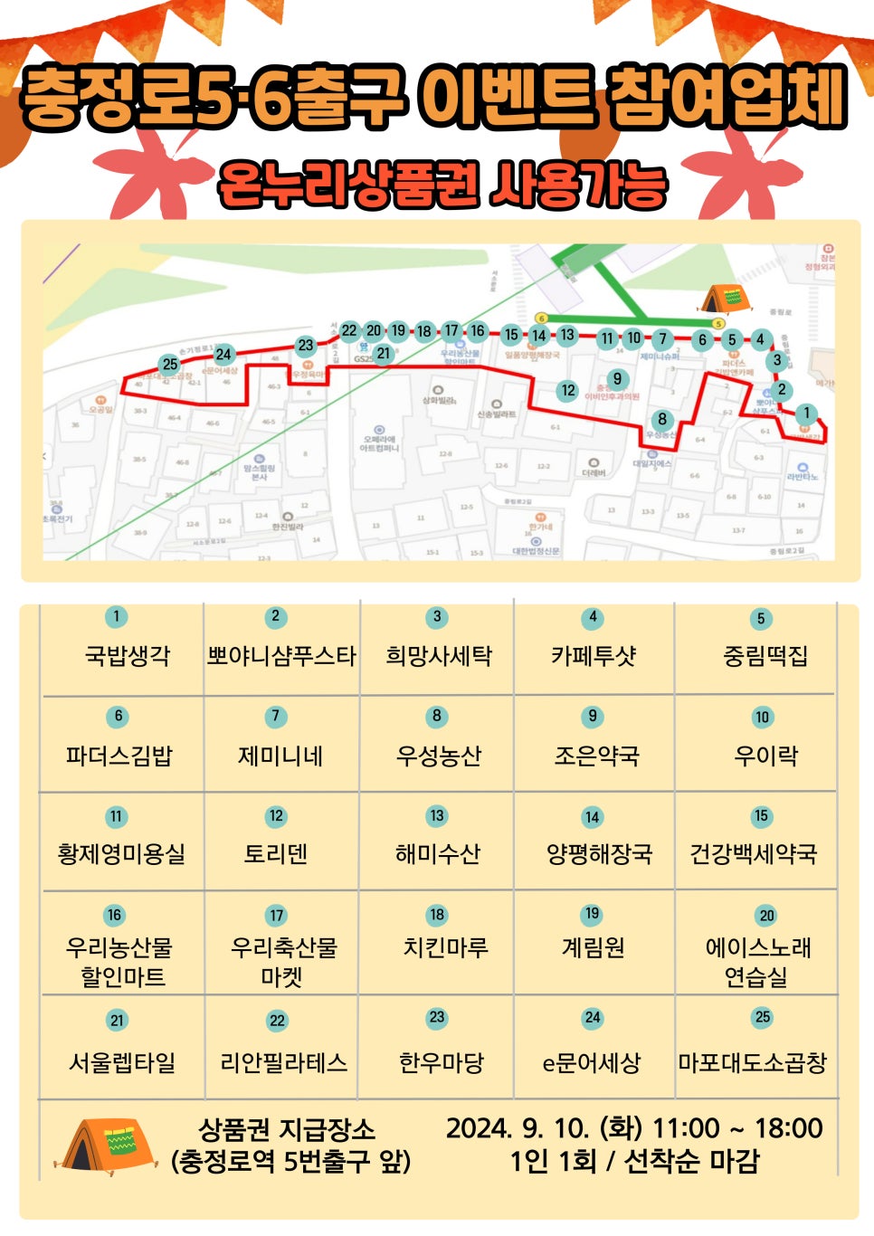 e조은축산 이미지