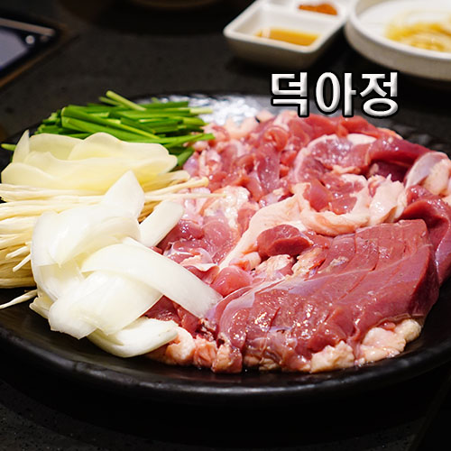 아정부페 이미지
