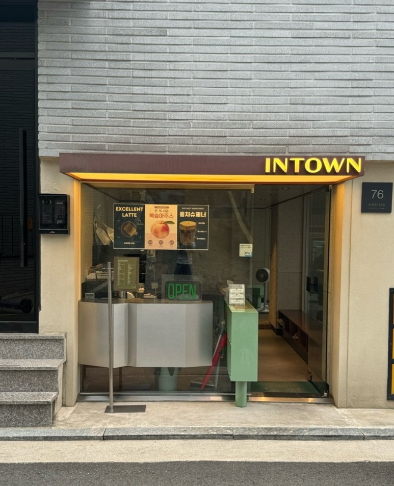 인타운커피 이미지