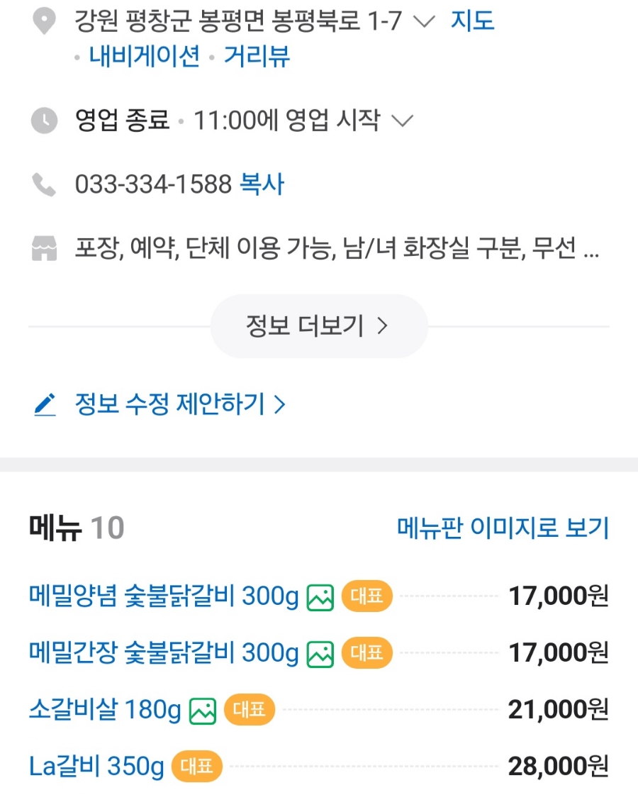 다님길 이미지