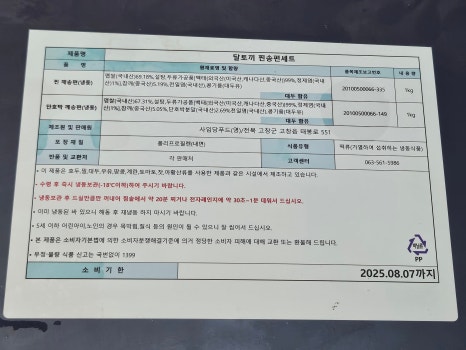 사임당떡한과 이미지