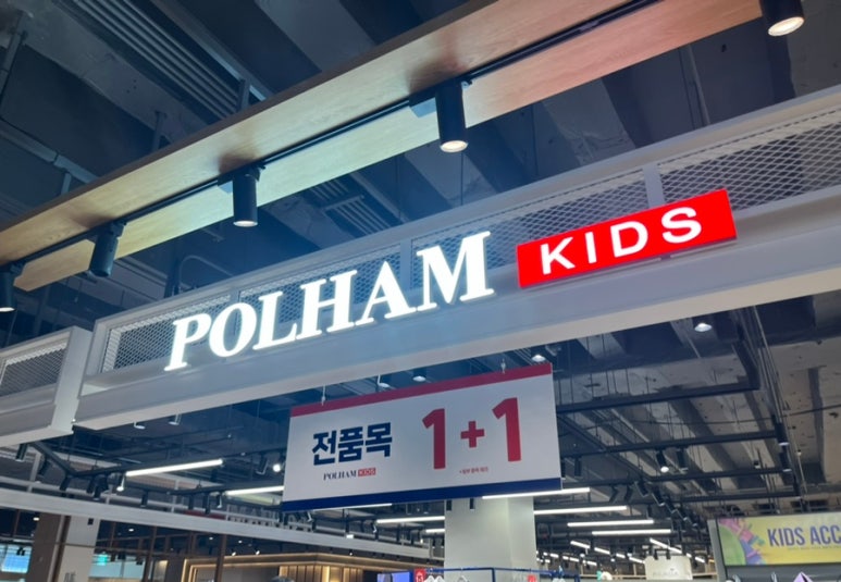스타필드마켓 죽전점 챔피언더블랙벨트 이미지