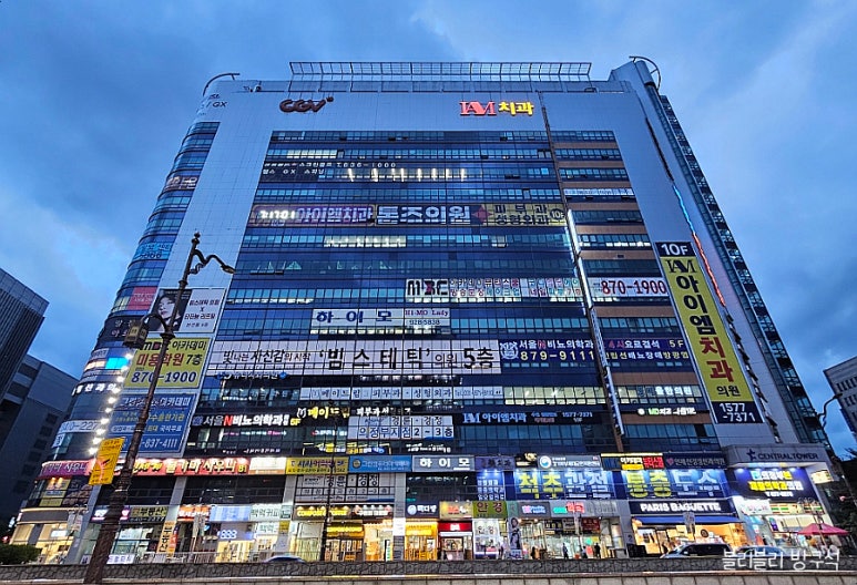 벗고탠 이미지