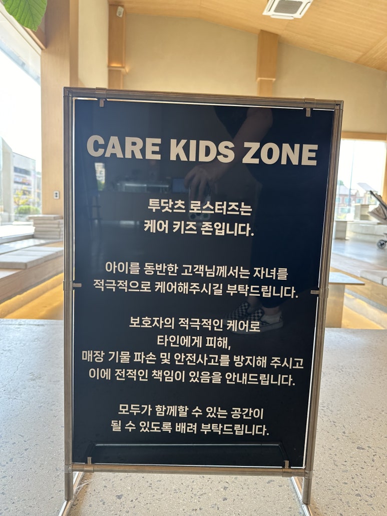 투키즈청주점 이미지