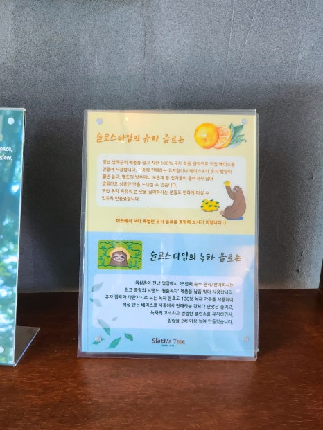 월출녹차 이미지