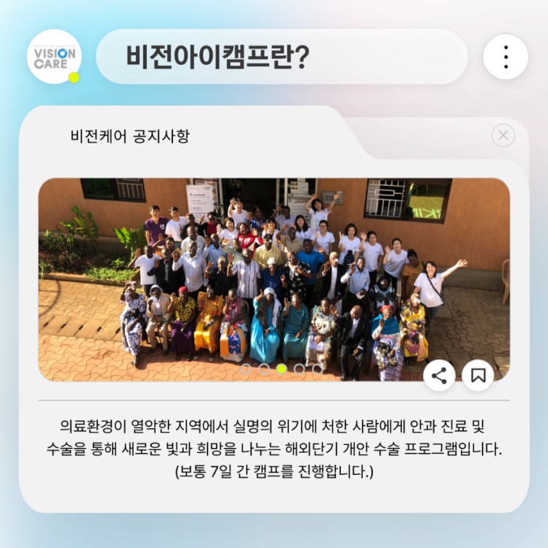 아이캠프 이미지