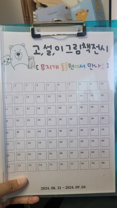 솜씨기획 이미지