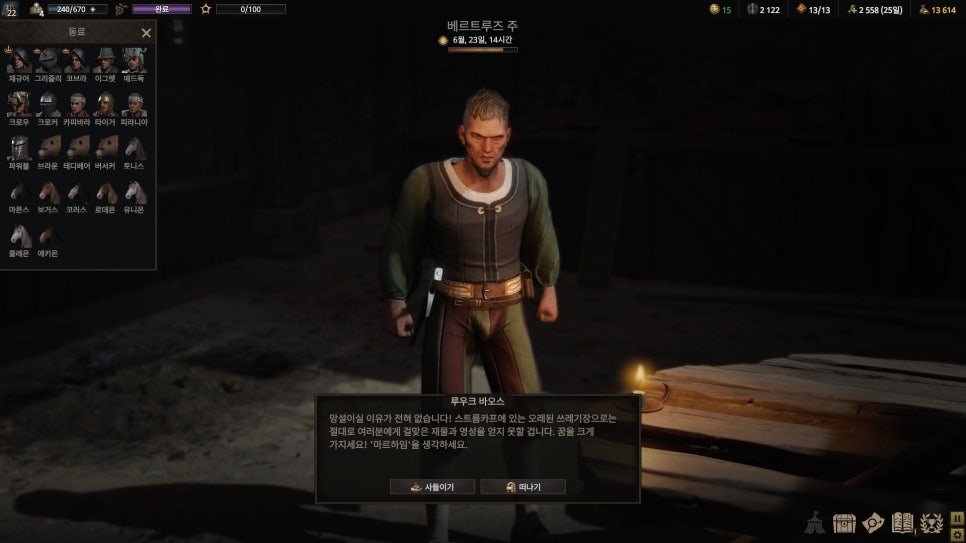 마르하 이미지