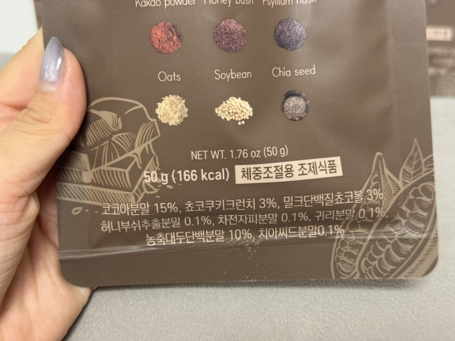초코앤뷰티 이미지