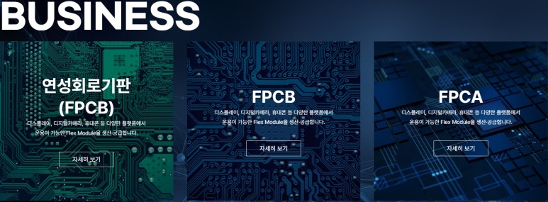 에스아이산업 이미지