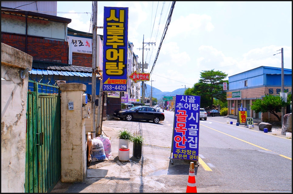 마달(통영) 이미지