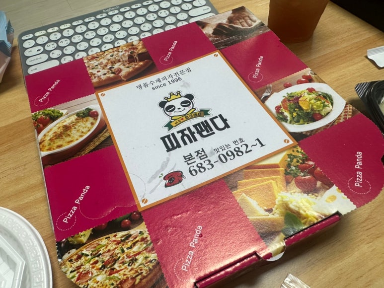 피자팬다여수 이미지
