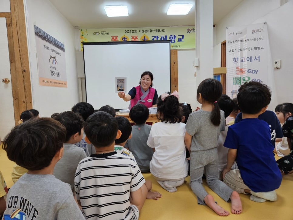 은파어린이집 이미지