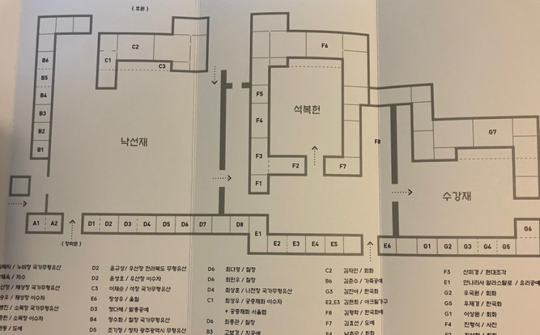 해리티지이음 이미지
