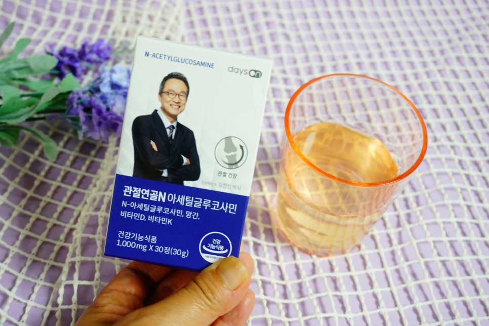 데이즈온(주) 이미지
