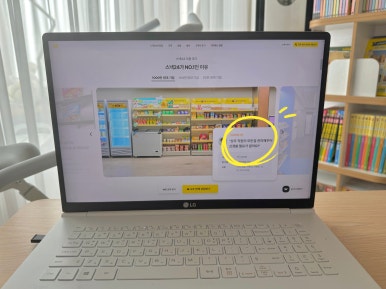 주식회사 위펀 이미지