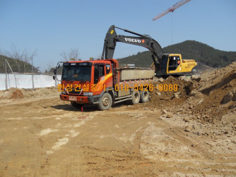 논산건설중기 이미지