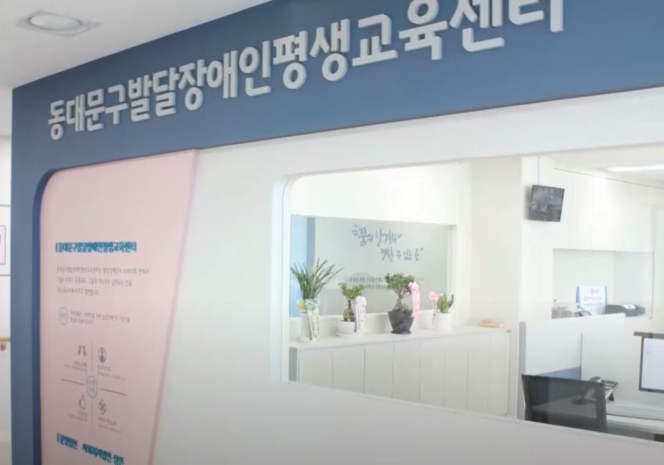 다사랑평생교육센터 이미지