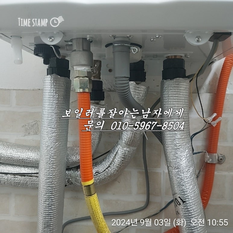 성광가스 이미지