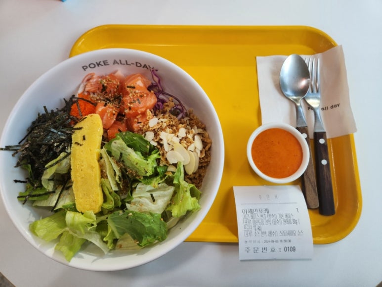 포케올데이경희대점 이미지