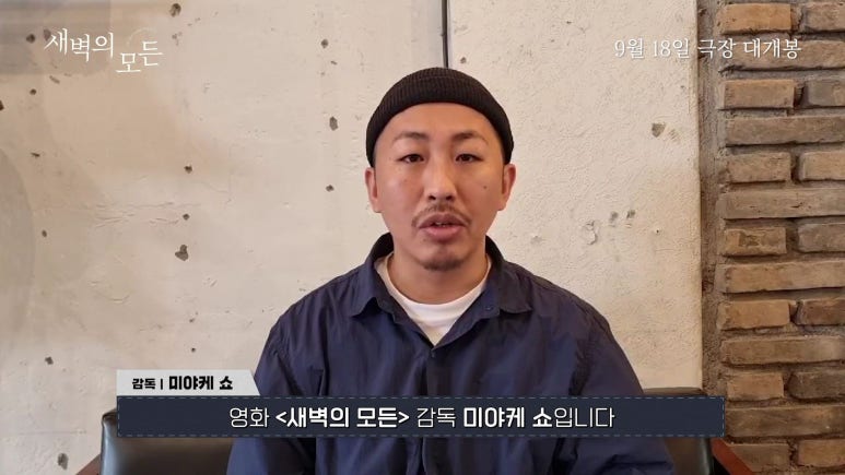 ㈜디오시네마 이미지