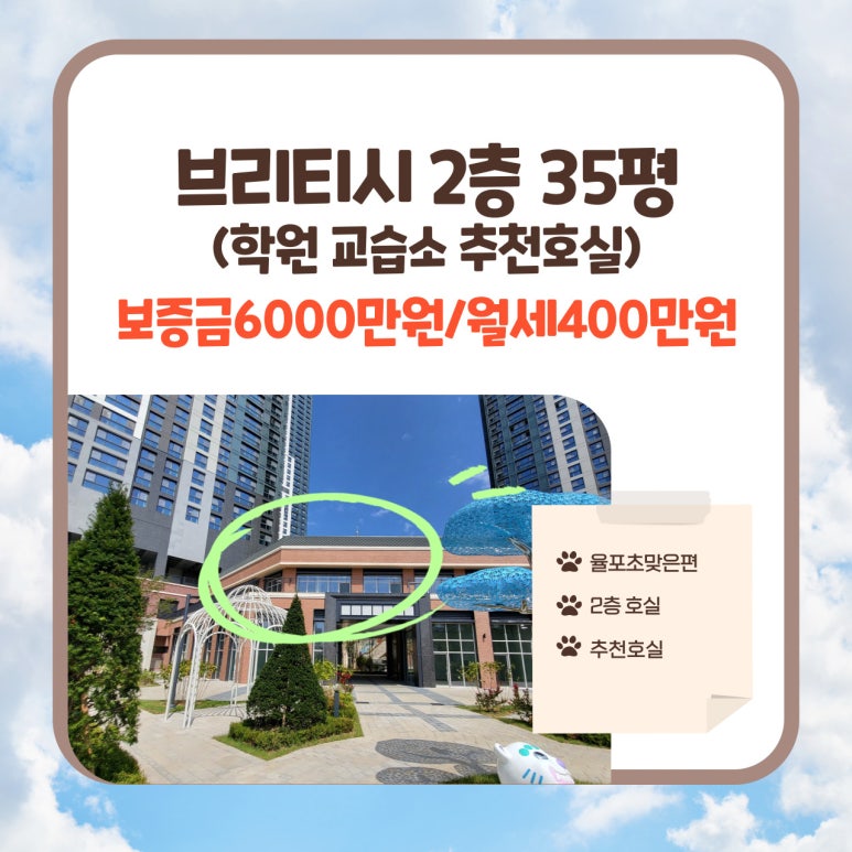 율포초등학교 이미지