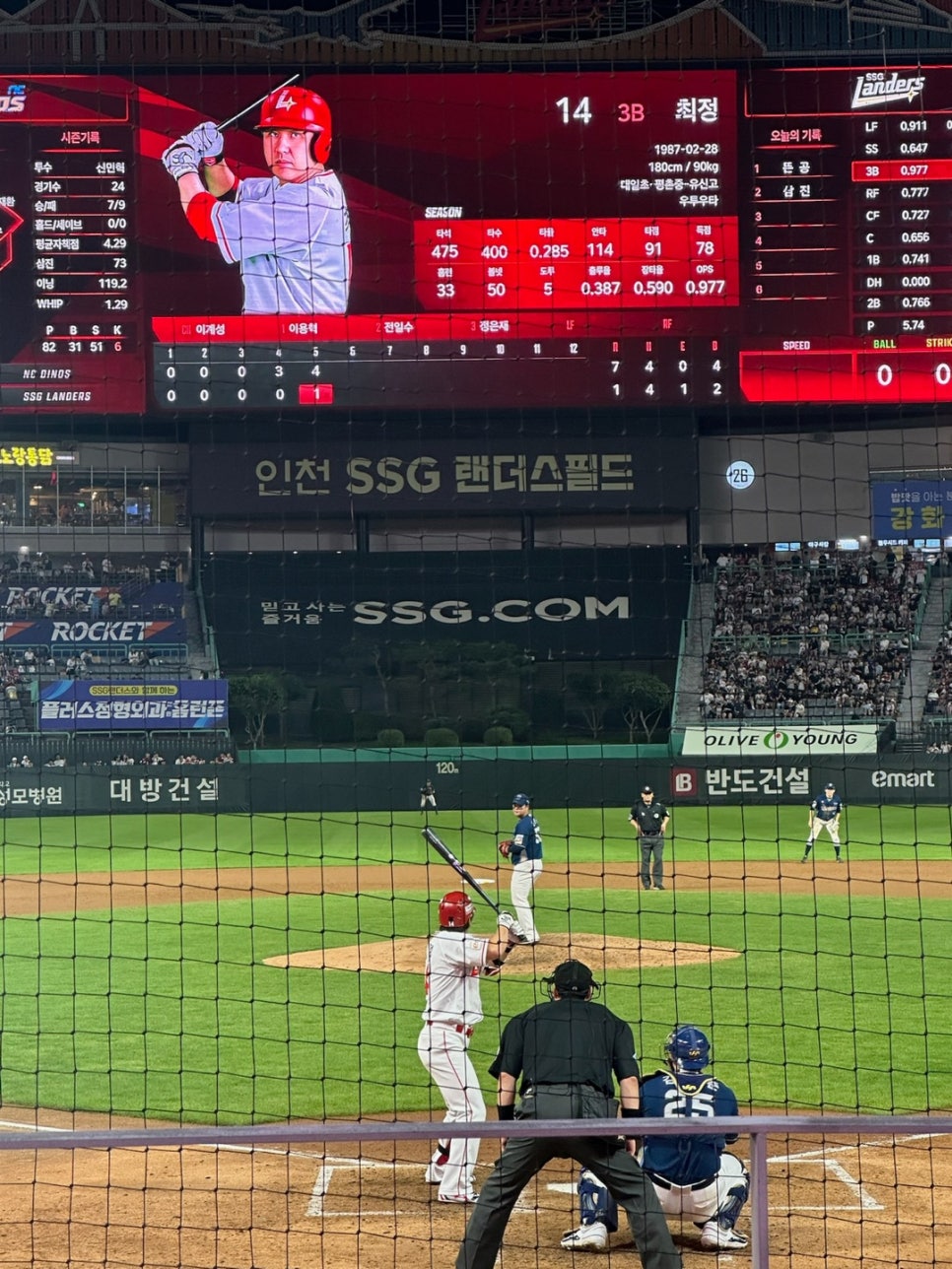 지영미트 이미지