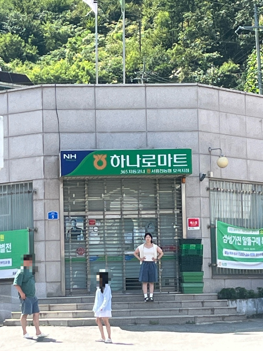 하방소농원 이미지