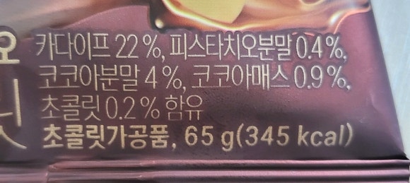 (주)델토리 이미지