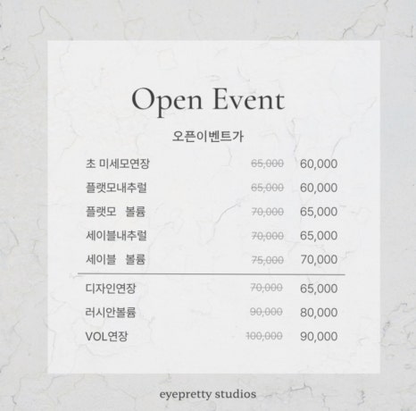 아이예쁨 이미지