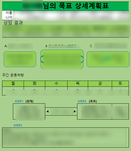 짐포유 이미지
