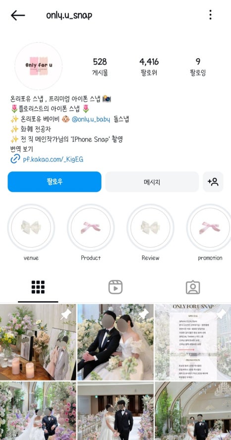 서브포유 이미지
