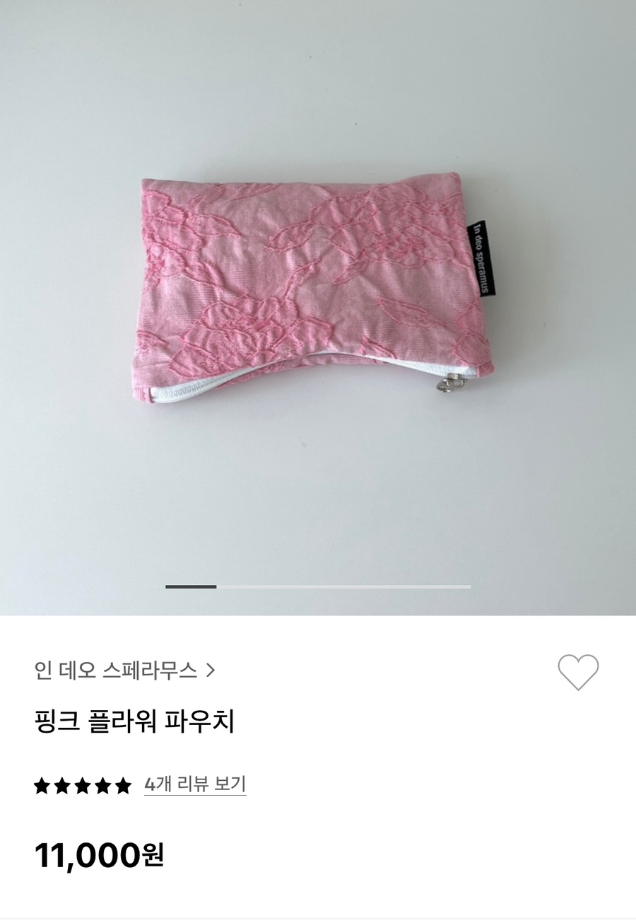 스페라 빈티지 이미지