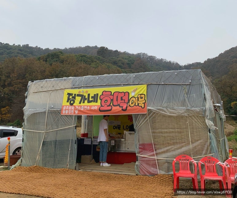 정가네호떡 이미지