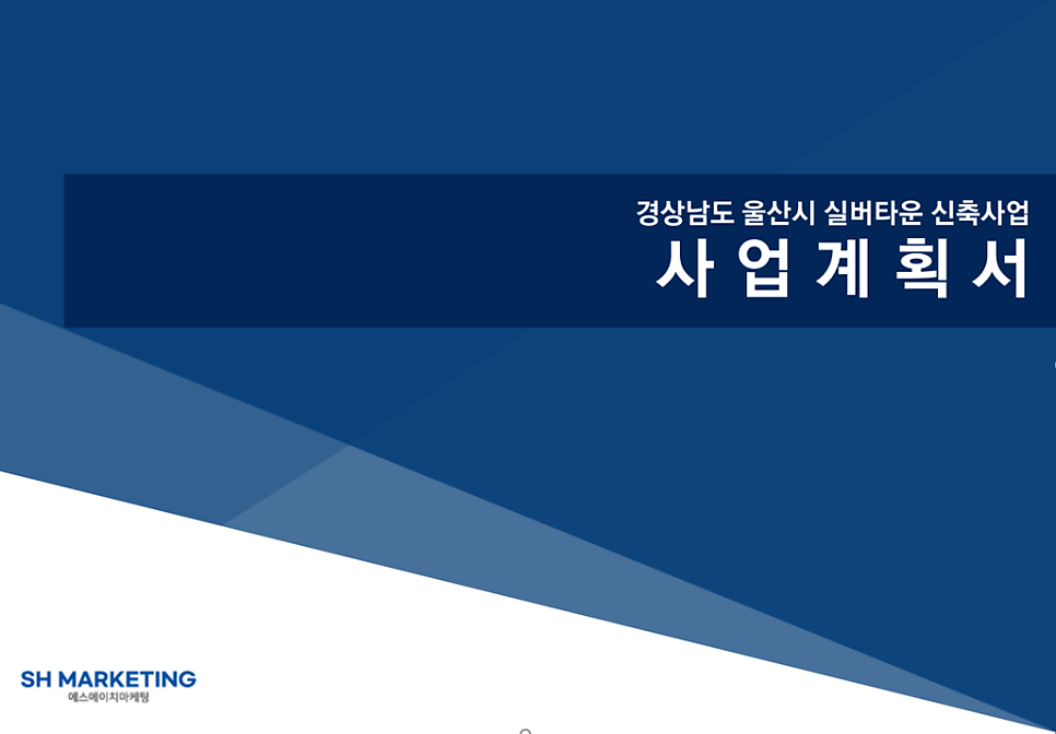 다함인력 이미지