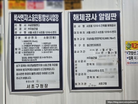 (주)지승건설 이미지
