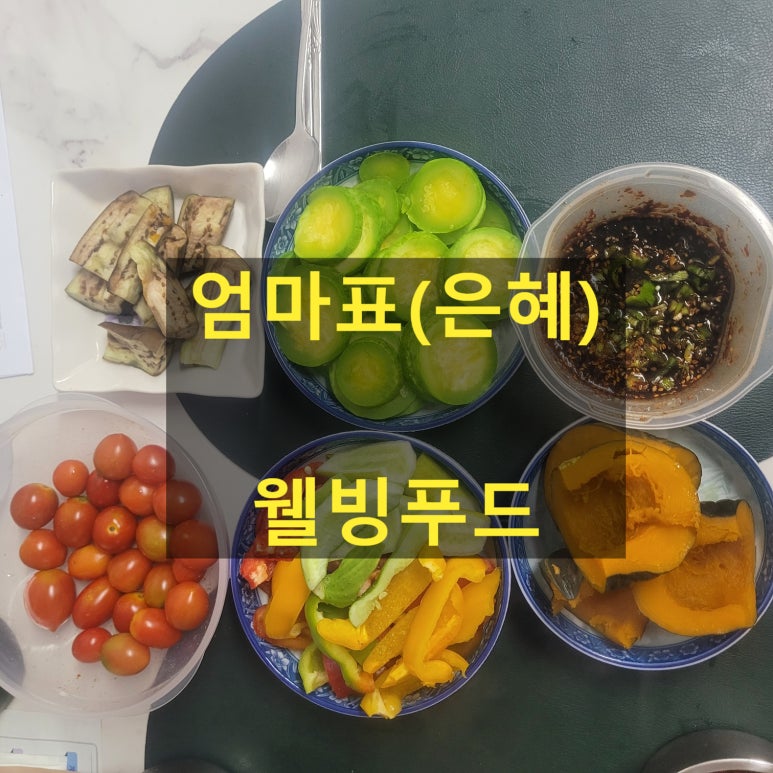 은혜푸드 이미지