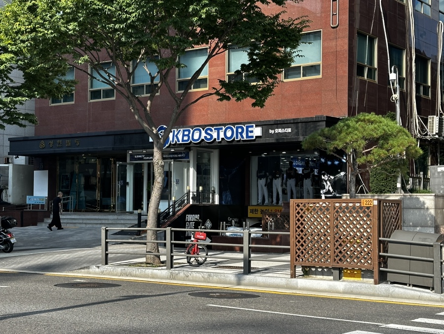 오피스디포부산 이미지