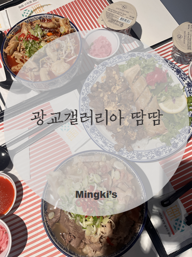 영영국수 이미지