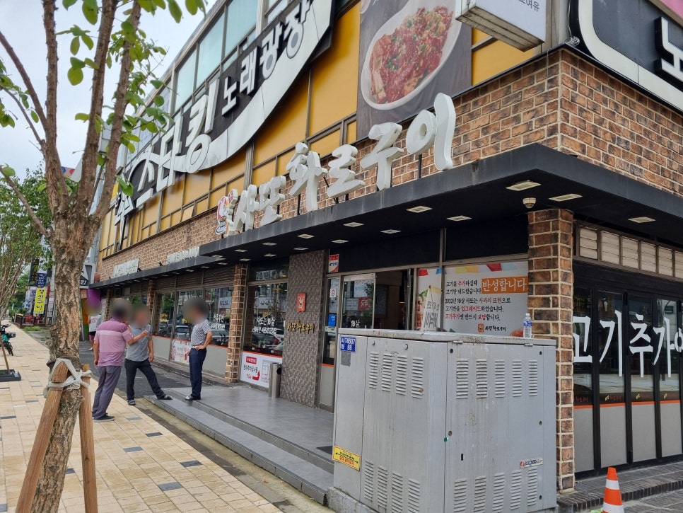 스타킹노래광장 이미지