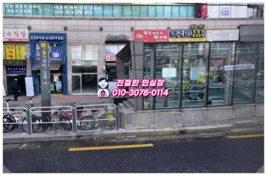 강남유통 이미지