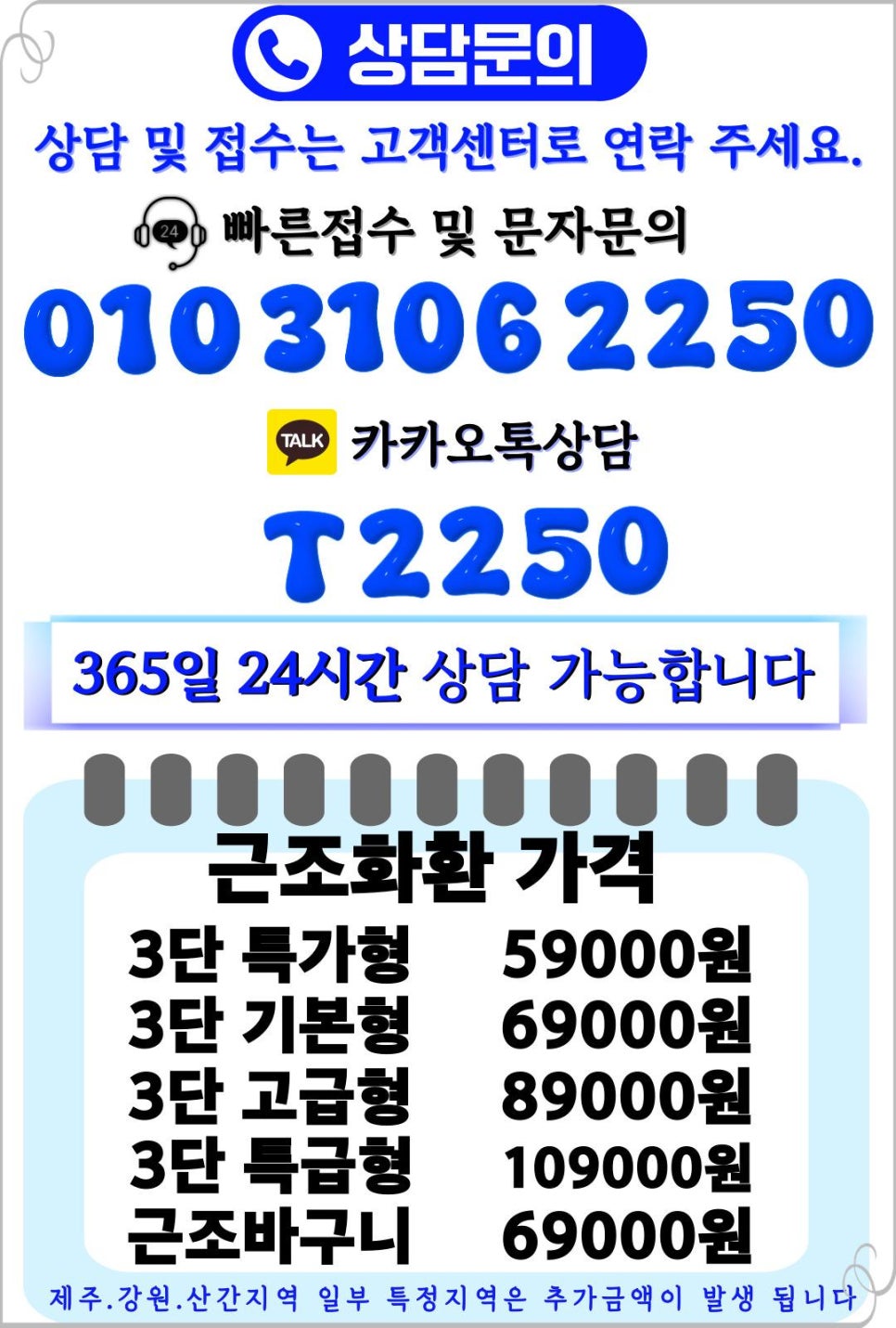 금사장례식장 이미지
