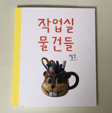 키므네 이미지