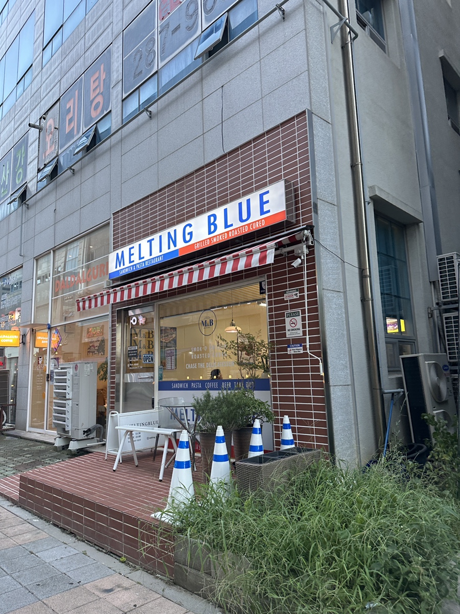 멜팅블루 이미지